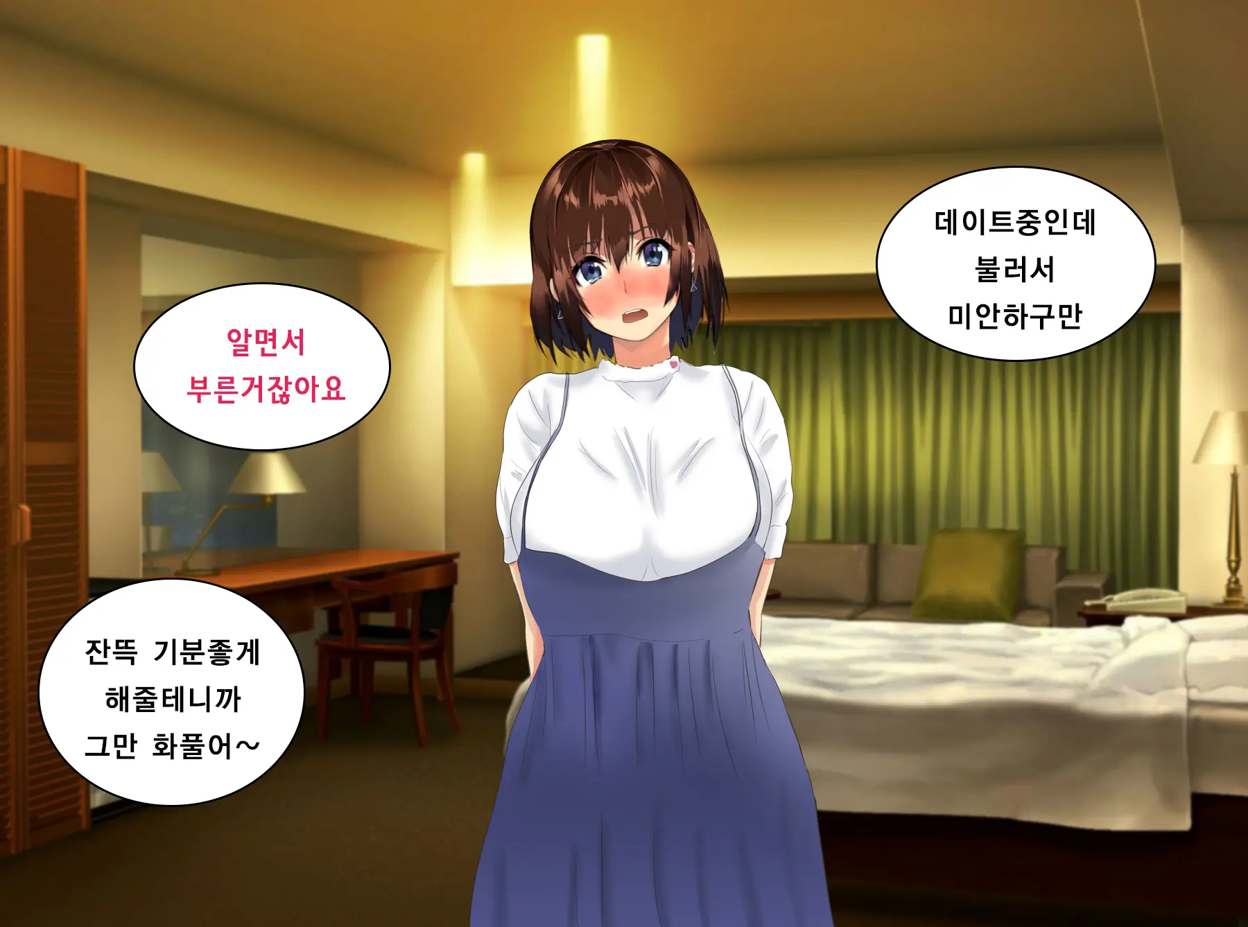 Yakyuubu Manager Wa Kareshi No Tame Ni Kirai Na Kantoku Ni Karada O Sasageru | 야구부의 매니저는 남친을 위해 싫어하는 감독에게 몸을 바친다